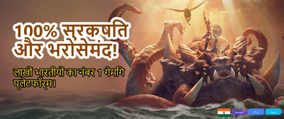 Win Big Daily with Zuplay banner